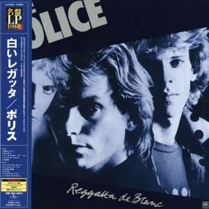   200 Gram Vinyl JAPANESE Import Record Album LP. The Police Music