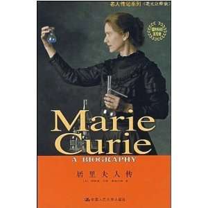  Marie Curie A Biography by Marilyn Bailey Ogilvie,English 