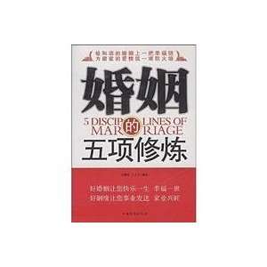   ): China and China Bridge Press Pub. Date :2009 06 01: Books