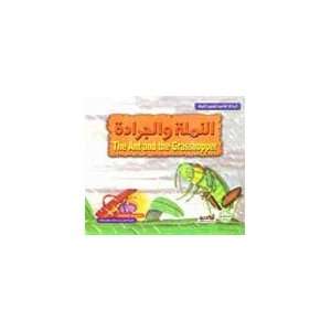  Famous Fables (Arabic Edition) 12 Book Set (Famous Fables 