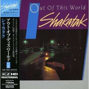  Out Of This World Shakatak Music
