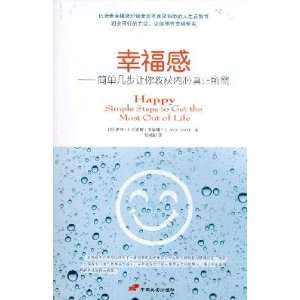  happiness (9787510702990) YI EN ?SHI MI SI Books