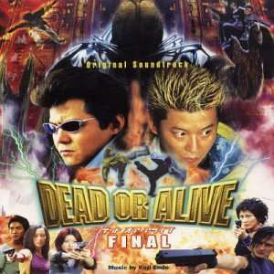  Dead Or Alive Final Various Artists Music