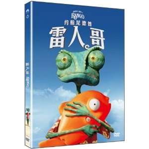  Rango (Mandarin Chinese Edition) Gore Verbinski Movies 