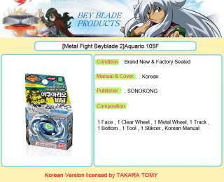 Metal Fight Beyblade 2]Aquario 105F TAKARA  