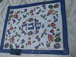   Emanuel Judaica Israel Sabbath Shabat Shalom Yom Tov Flowers  
