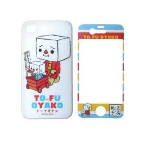   Case with Printed Screen Protector (Mother & Son To fu) Toys & Games