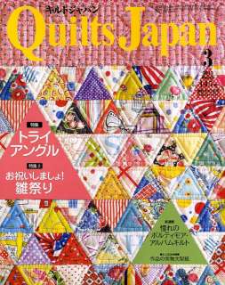   pages publisher nihon vogue sha february 2012 language japanese book