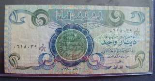 CENTRAL BANK OF IRAQ ONE DINAR NOTE/PAPER MONEY  