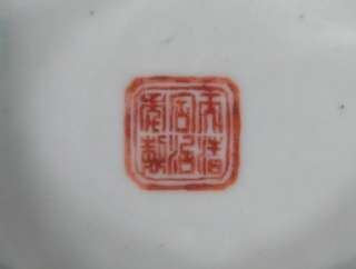   Chinese Famille Rose Dragon Bowl W/Stand Tongzhi Seal Mark 19THC