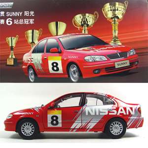 Champion NISSAN SENTRA 180 SUNNY 1  18 Diecast Toy Car Model  