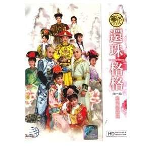  Returning Pearl Chinese Tv Drama Dvd (1 98 Episodes) 3 Box Combo Set 