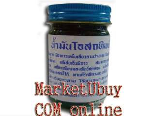   analgesic cream warming baIm Muay Thai Thailand Counter Pain  