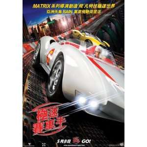  Speed Racer (2008) 27 x 40 Movie Poster Hong Kong Style A 