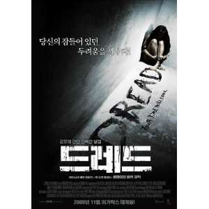  Dread Poster Korean 27x40 Jackson Rathbone Shaun Evans 