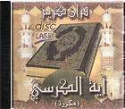   , CDs DVDs, Books, Magazines Coupons items in quran 