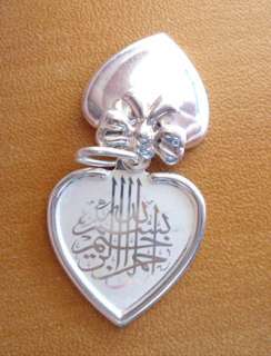 925 Sterling Silver Islamic Pendant Bismillah Written Allah Resul 