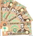 Two Iraq Saddam hussein 50 Dinar P 75 P75 Paper Money Currency Bill 