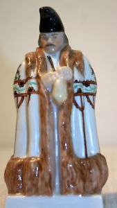 Vintage Herend c1942 Porcelain Figurine Man in Robes  