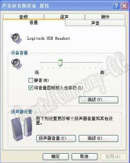 Original Logitech USB To 3.5 mm Jack Audio Adapter New  